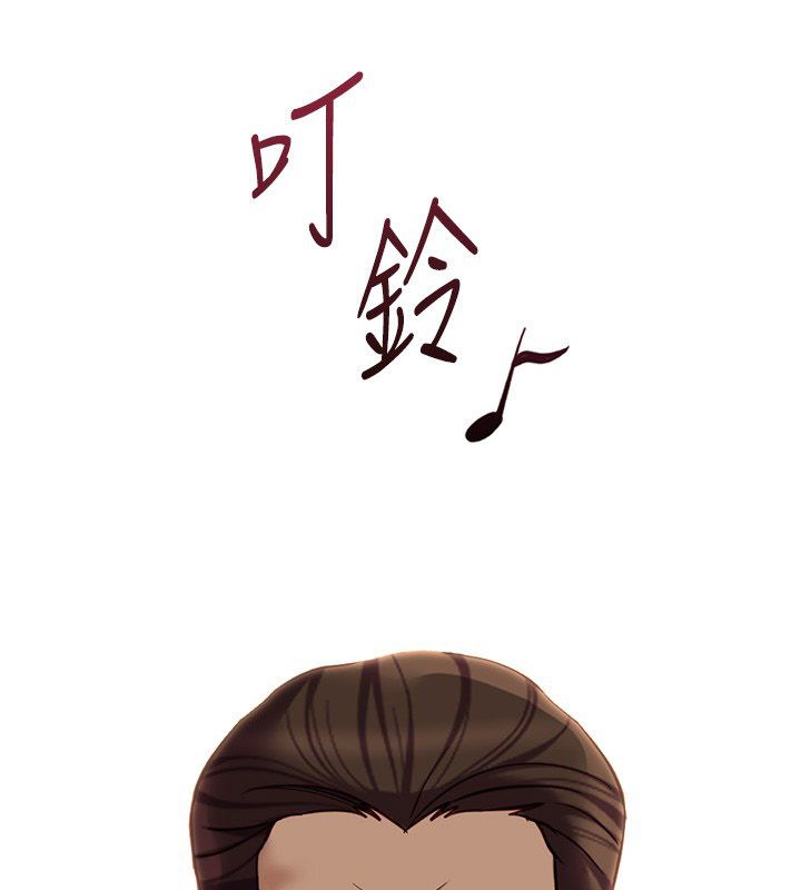 魯蛇社畜的金手指第80話-看清楚誰才是老大