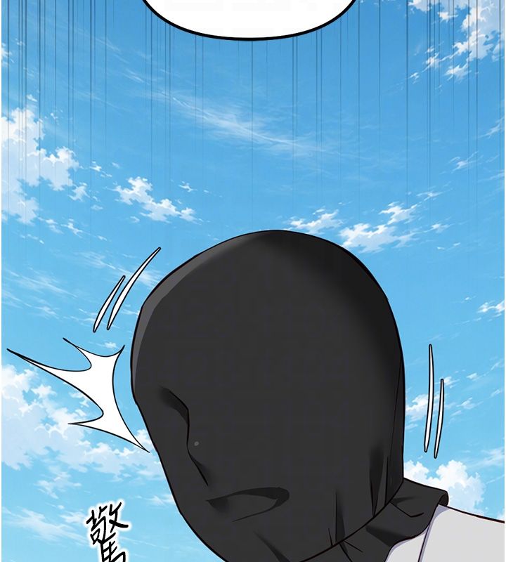 魯蛇社畜的金手指第80話-看清楚誰才是老大