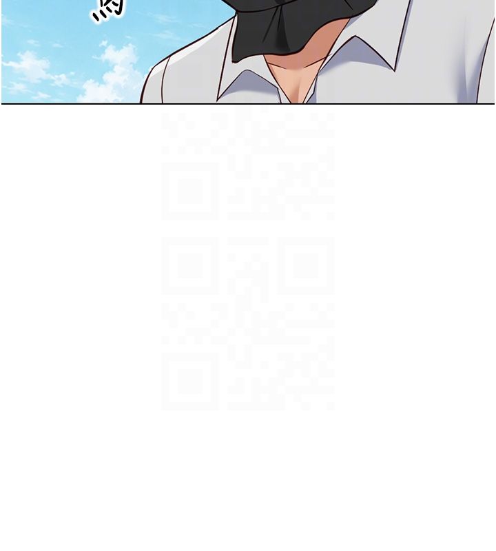魯蛇社畜的金手指第80話-看清楚誰才是老大