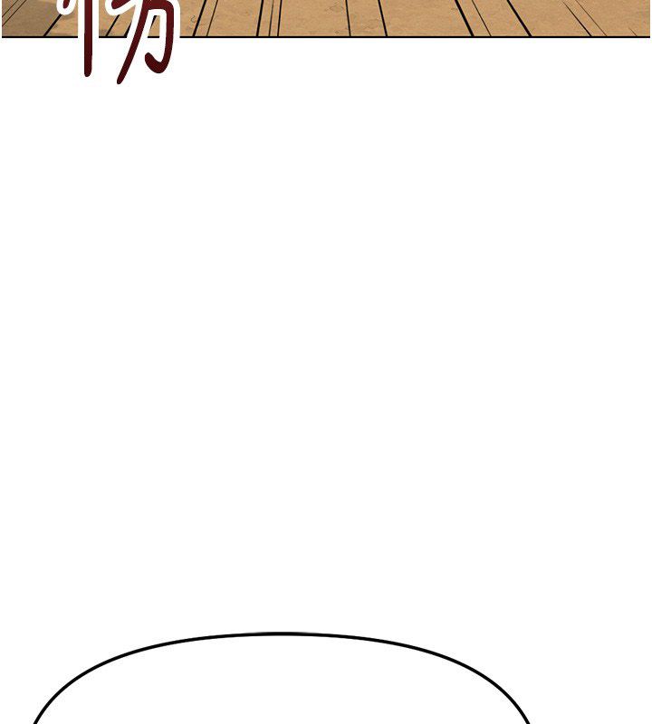 魯蛇社畜的金手指第80話-看清楚誰才是老大