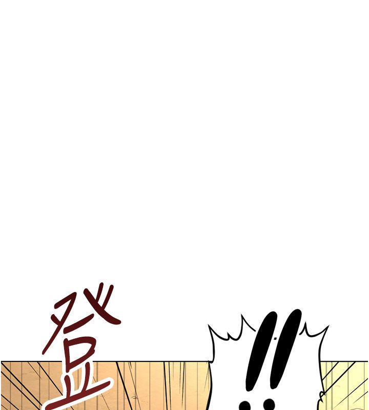 魯蛇社畜的金手指第80話-看清楚誰才是老大