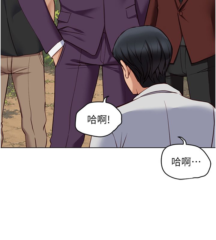 魯蛇社畜的金手指第80話-看清楚誰才是老大