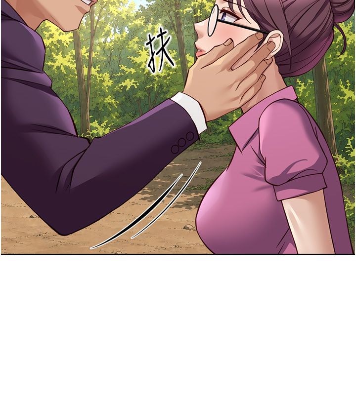 魯蛇社畜的金手指第80話-看清楚誰才是老大