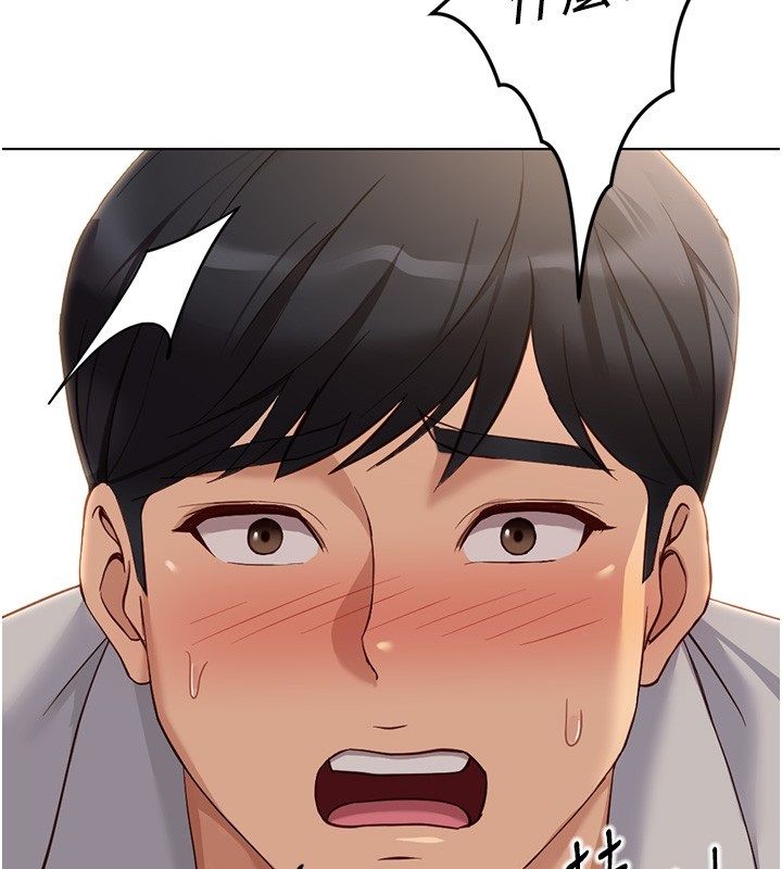 魯蛇社畜的金手指第80話-看清楚誰才是老大