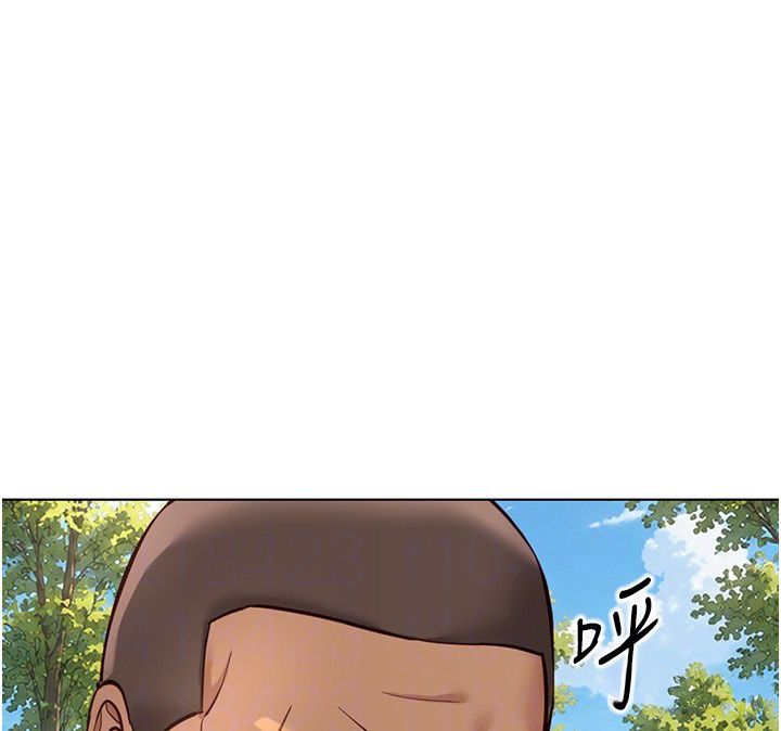 魯蛇社畜的金手指第80話-看清楚誰才是老大