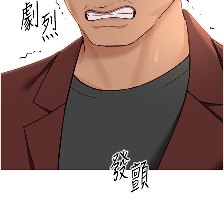 魯蛇社畜的金手指第80話-看清楚誰才是老大