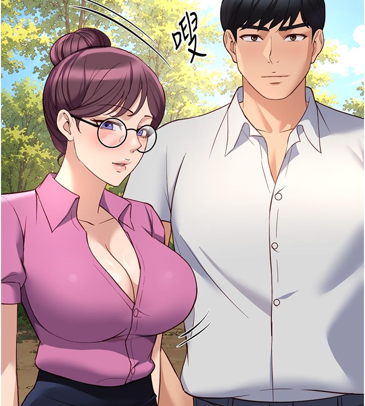 魯蛇社畜的金手指第80話-看清楚誰才是老大