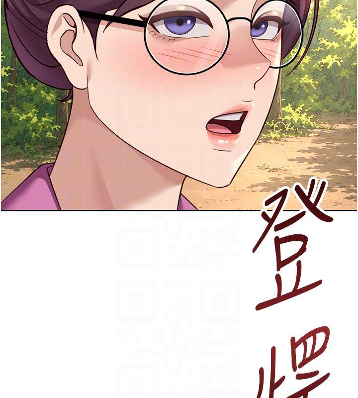 魯蛇社畜的金手指第80話-看清楚誰才是老大