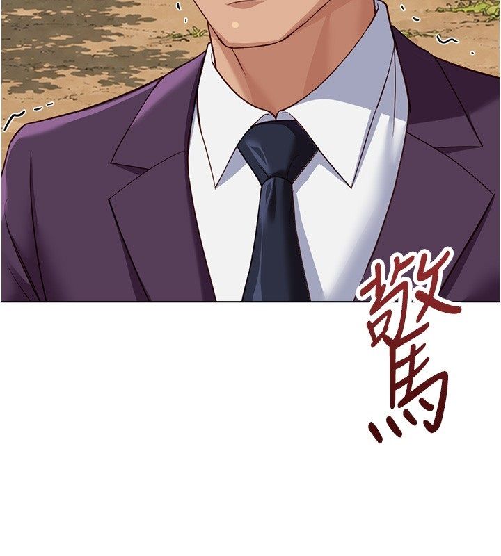 魯蛇社畜的金手指第80話-看清楚誰才是老大