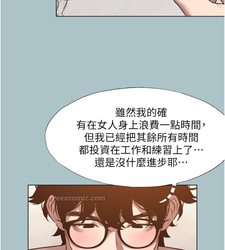 不要戀愛要打砲第52話-拒絕固砲的邀約