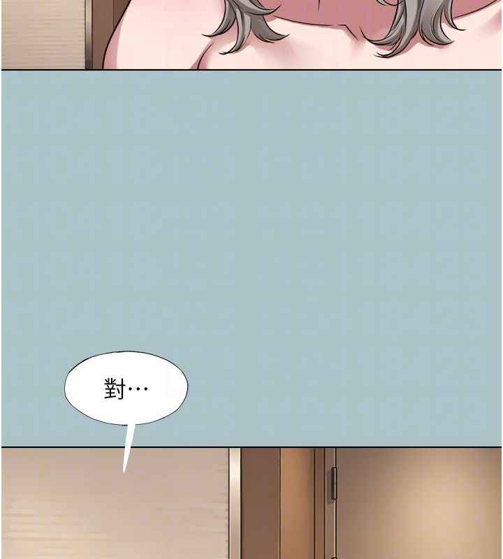 不要戀愛要打砲第52話-拒絕固砲的邀約