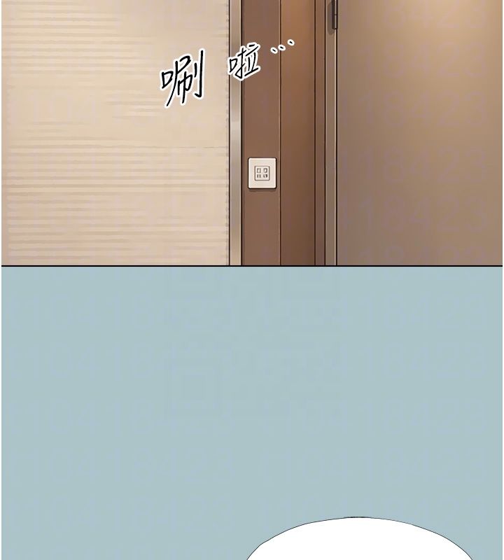 不要戀愛要打砲第52話-拒絕固砲的邀約
