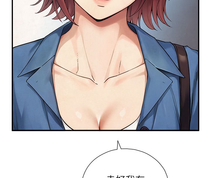 與生巨來第33話-把GG洗乾淨等我♥