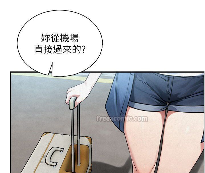 與生巨來第33話-把GG洗乾淨等我♥