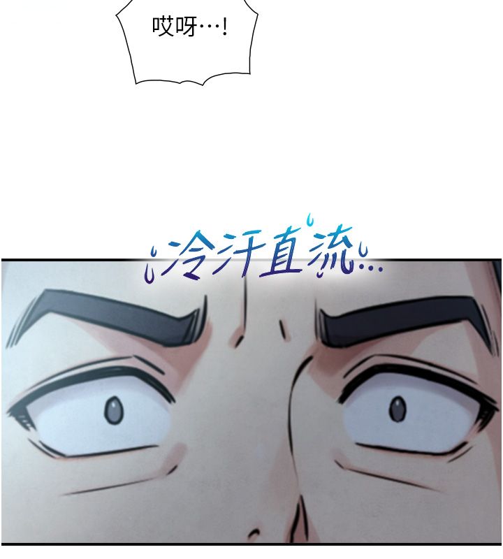 與生巨來第33話-把GG洗乾淨等我♥