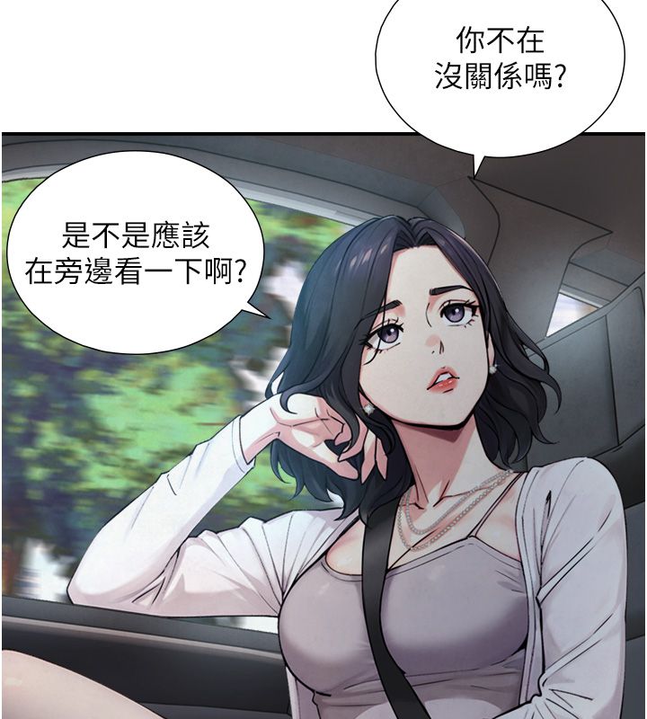與生巨來第33話-把GG洗乾淨等我♥