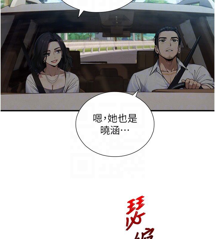 與生巨來第33話-把GG洗乾淨等我♥