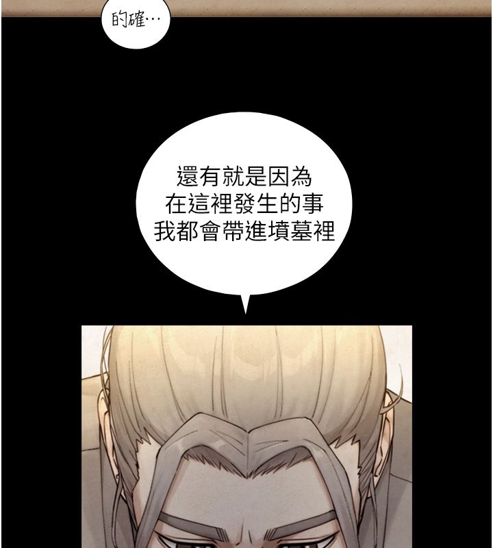 與生巨來第33話-把GG洗乾淨等我♥