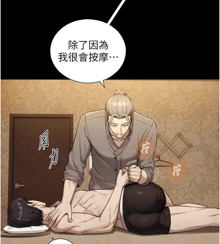 與生巨來第33話-把GG洗乾淨等我♥