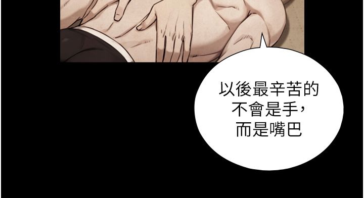 與生巨來第33話-把GG洗乾淨等我♥