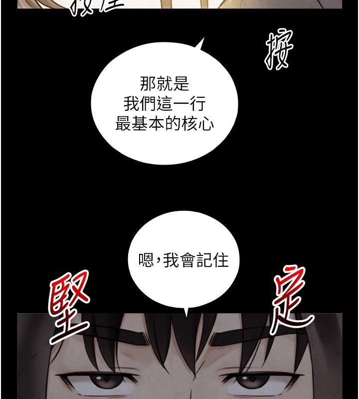 與生巨來第33話-把GG洗乾淨等我♥