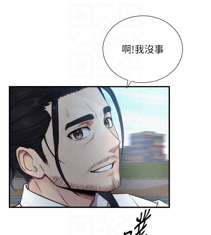 與生巨來第33話-把GG洗乾淨等我♥