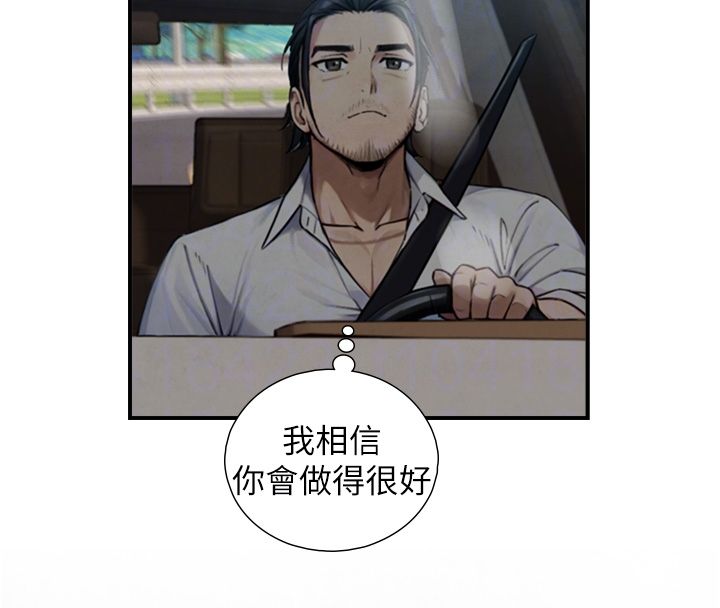 與生巨來第33話-把GG洗乾淨等我♥