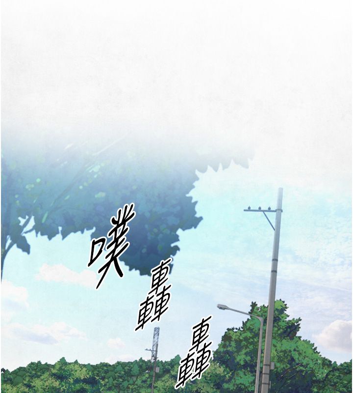 與生巨來第33話-把GG洗乾淨等我♥
