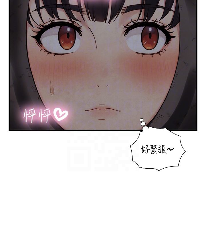 與生巨來第33話-把GG洗乾淨等我♥
