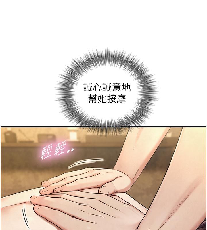 與生巨來第33話-把GG洗乾淨等我♥