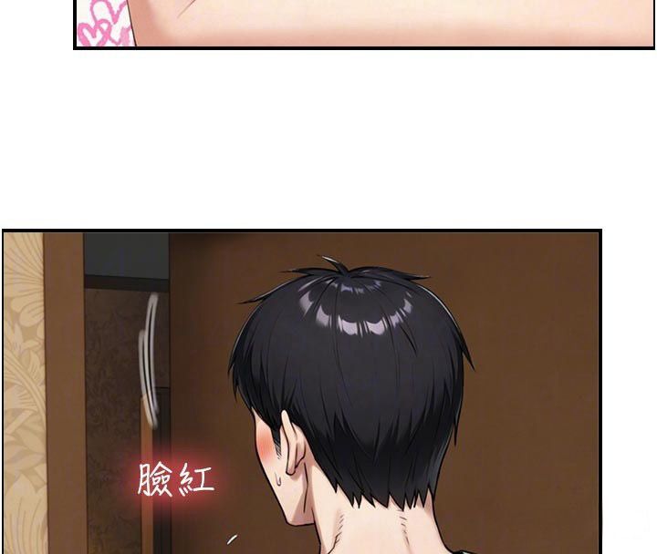與生巨來第33話-把GG洗乾淨等我♥