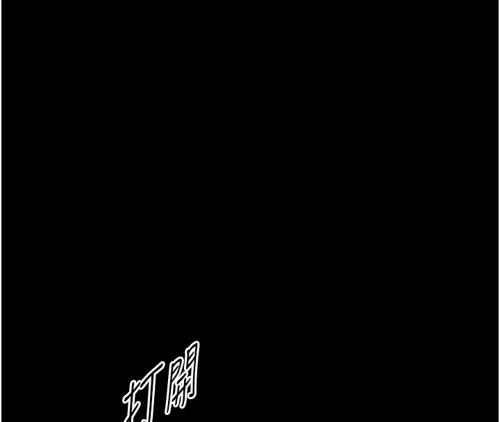 與生巨來第33話-把GG洗乾淨等我♥