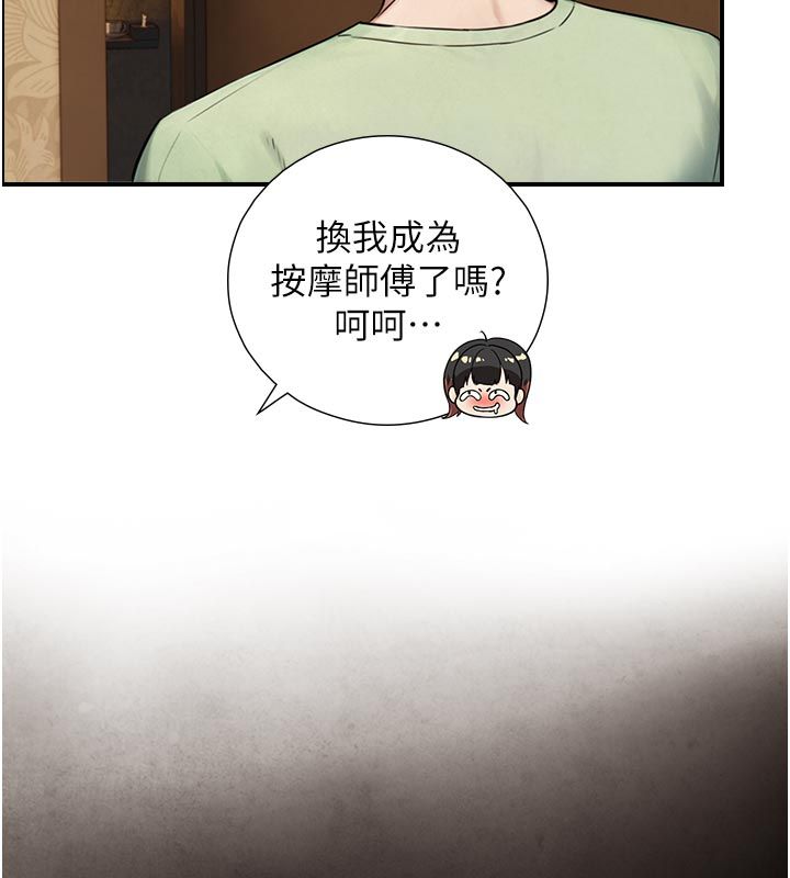 與生巨來第33話-把GG洗乾淨等我♥