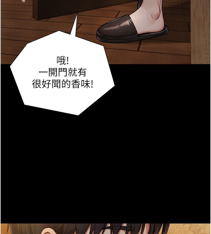 與生巨來第33話-把GG洗乾淨等我♥