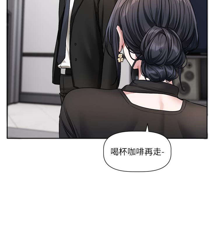 戀愛版本更新中第18話-無法抗拒的她