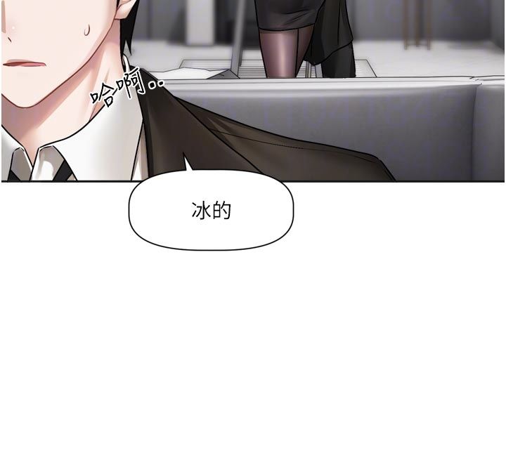 戀愛版本更新中第18話-無法抗拒的她