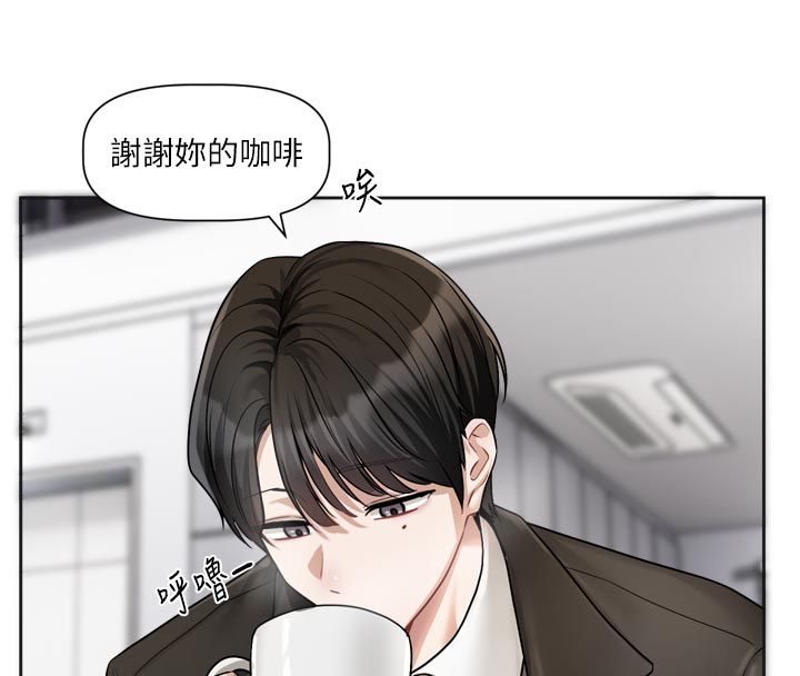 戀愛版本更新中第18話-無法抗拒的她