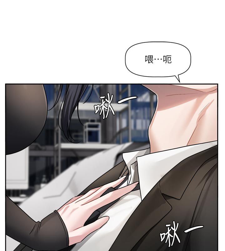戀愛版本更新中第18話-無法抗拒的她