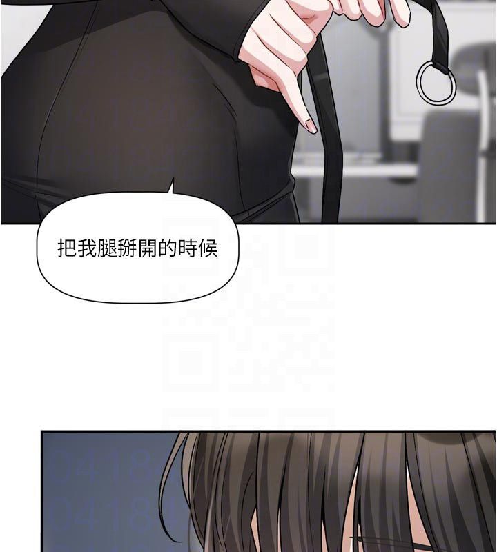 戀愛版本更新中第18話-無法抗拒的她