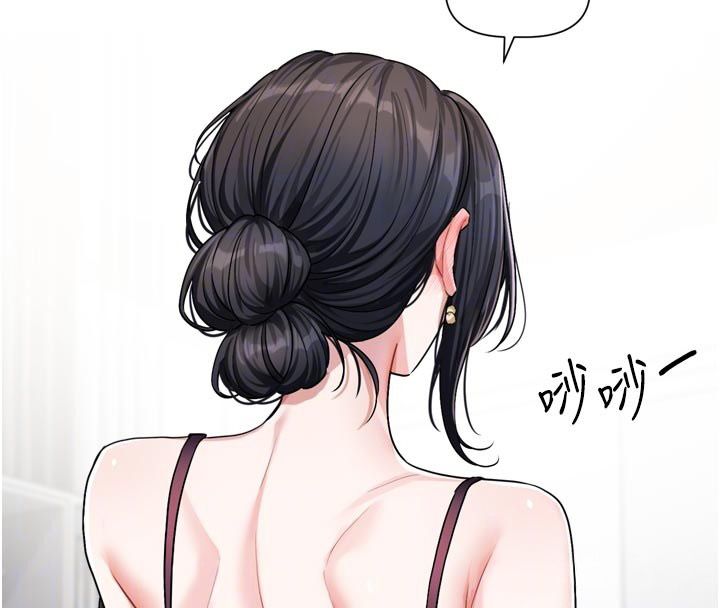 戀愛版本更新中第18話-無法抗拒的她