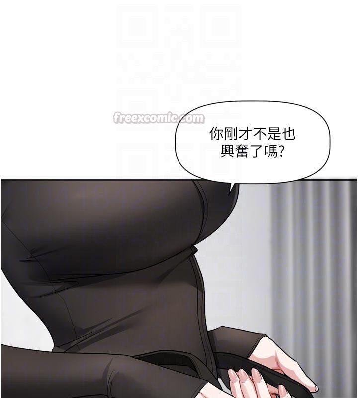 戀愛版本更新中第18話-無法抗拒的她