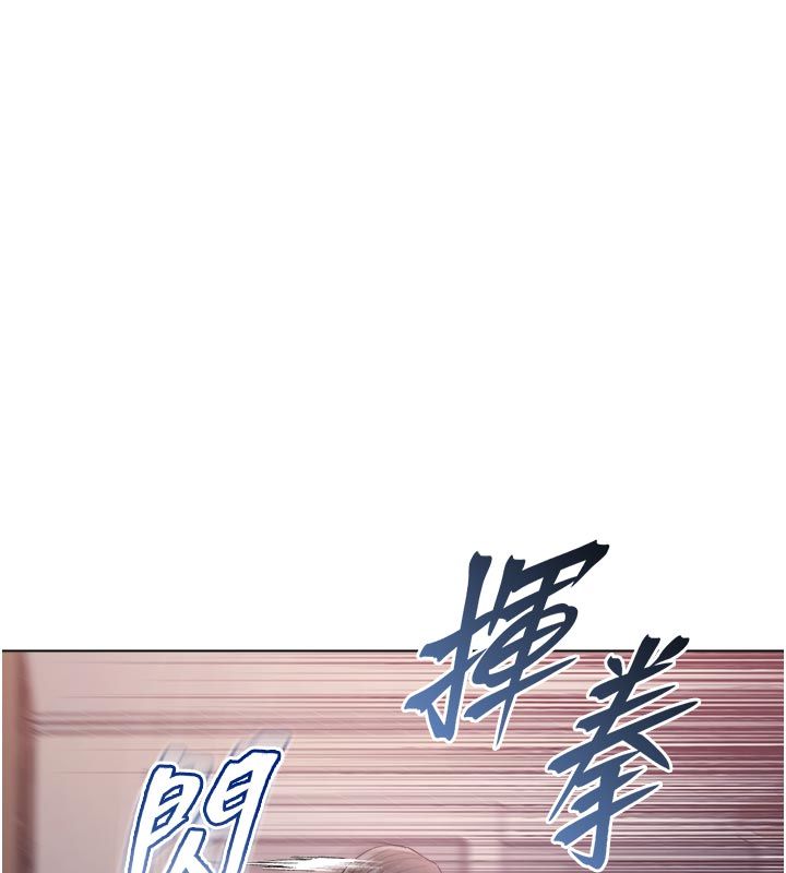 不純吸血鬼第26話-目睹女友的出軌現場