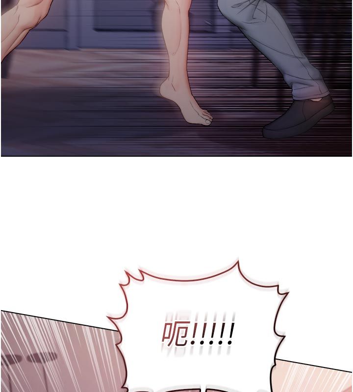 不純吸血鬼第26話-目睹女友的出軌現場