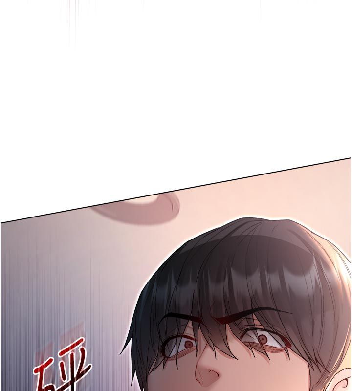 不純吸血鬼第26話-目睹女友的出軌現場