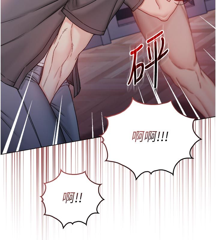 不純吸血鬼第26話-目睹女友的出軌現場