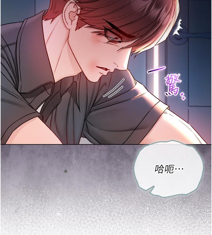 不純吸血鬼第26話-目睹女友的出軌現場