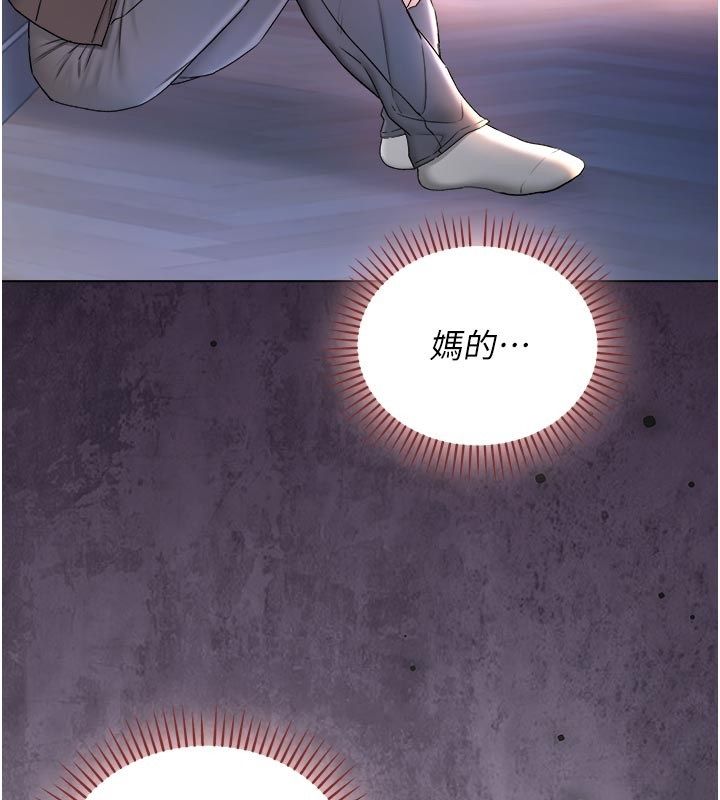 不純吸血鬼第26話-目睹女友的出軌現場