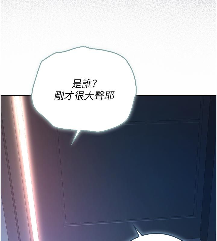不純吸血鬼第26話-目睹女友的出軌現場