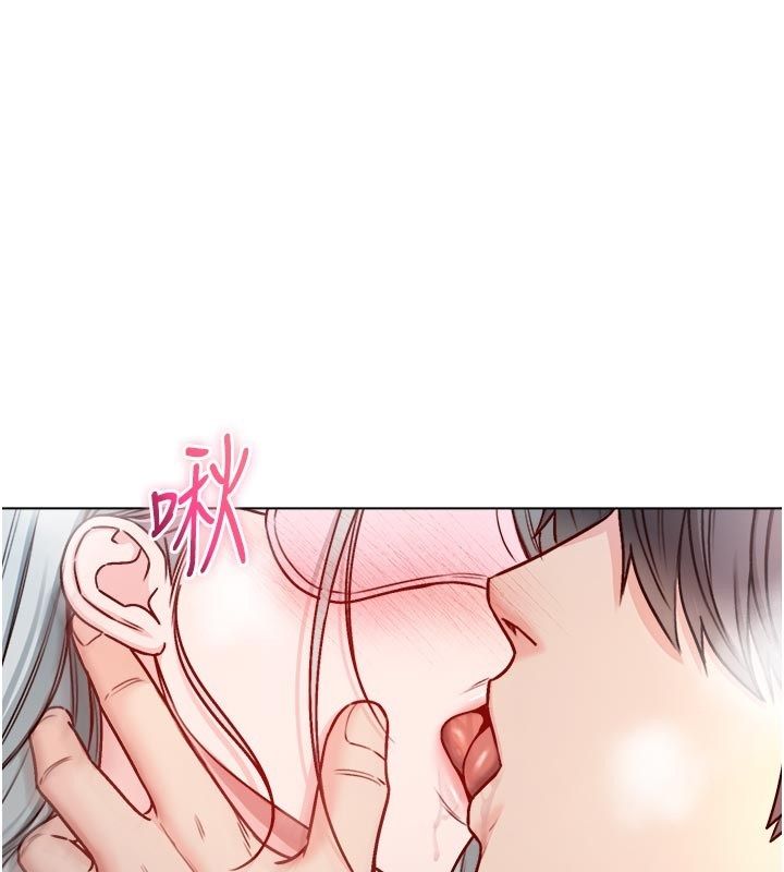 不純吸血鬼第26話-目睹女友的出軌現場