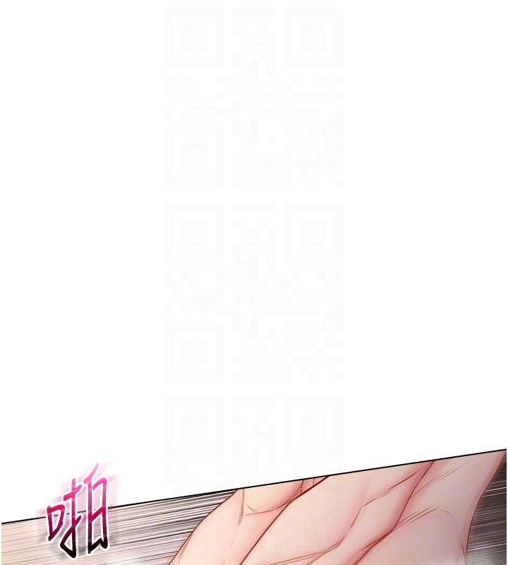 不純吸血鬼第26話-目睹女友的出軌現場